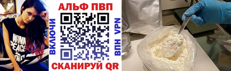 Alfa_PVP СК  Кремёнки 
