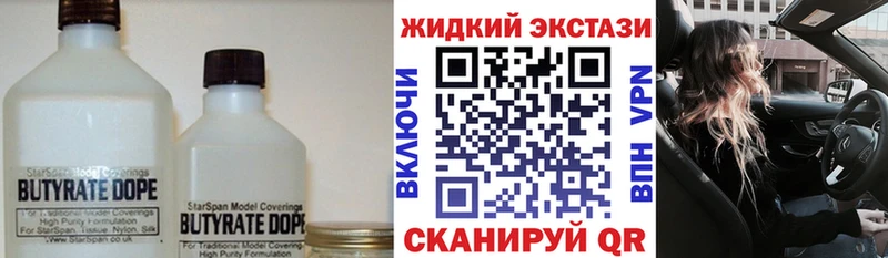 закладка  blacksprut как зайти  БУТИРАТ 99%  Кремёнки 