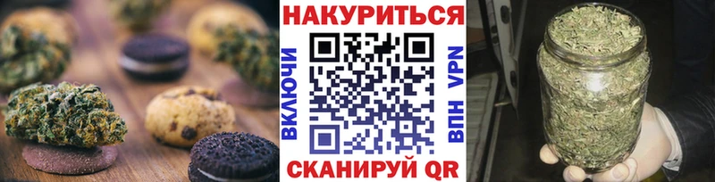 где купить наркоту  Кремёнки  Canna-Cookies конопля 