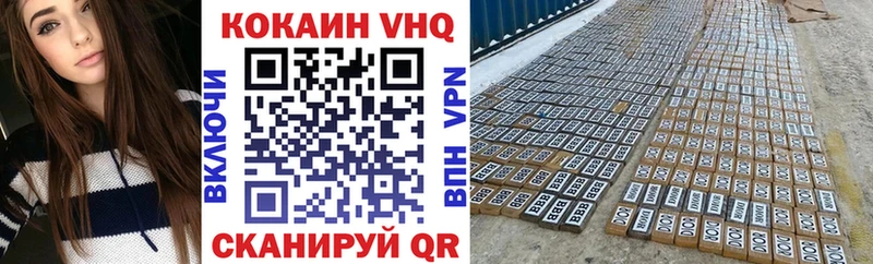 COCAIN Эквадор  ОМГ ОМГ онион  даркнет состав  Кремёнки 