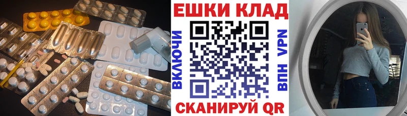 ЭКСТАЗИ таблы  Кремёнки 