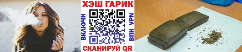 Гашиш Cannabis  Кремёнки 