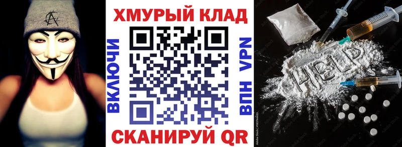 ГЕРОИН белый  Кремёнки 