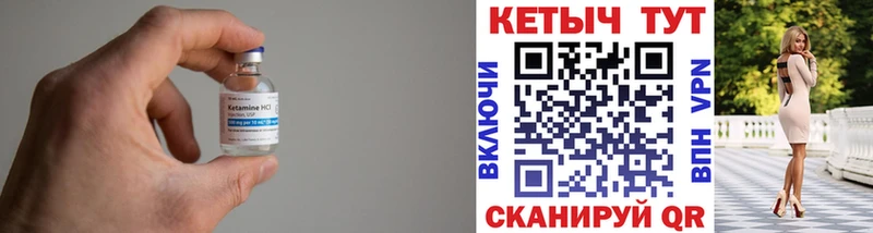 omg как зайти  Кремёнки  Кетамин ketamine 