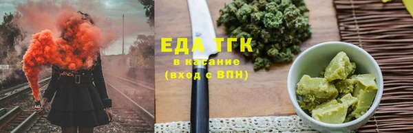 ECSTASY Балахна