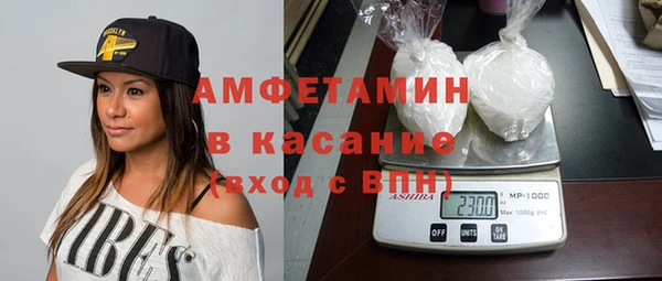ECSTASY Балахна