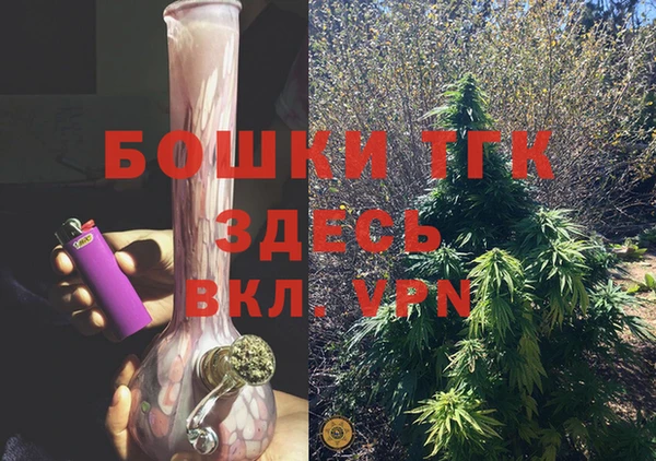 ECSTASY Балахна