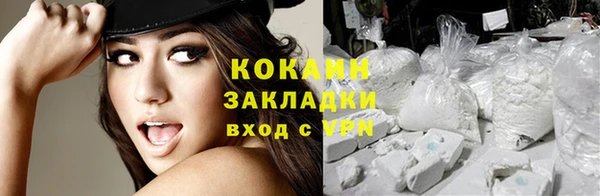 кокаин VHQ Баксан