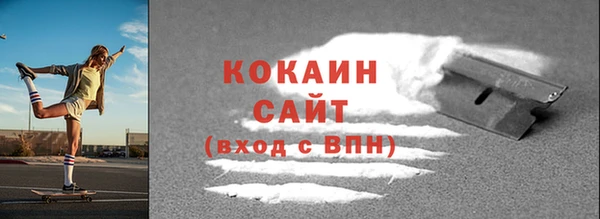 ECSTASY Балахна