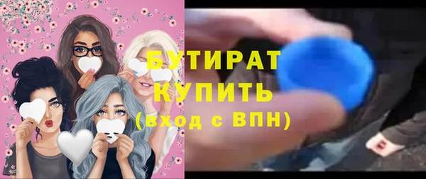 индика Балабаново