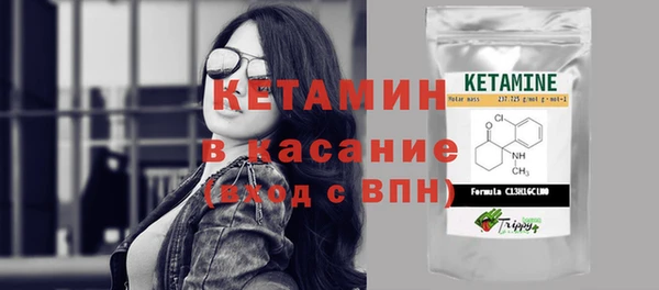 ECSTASY Балахна