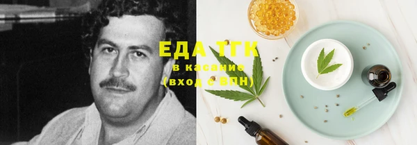 индика Балабаново