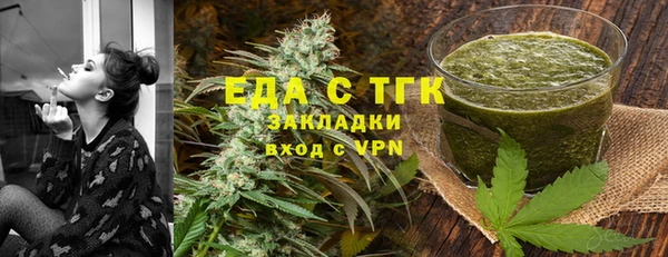 ECSTASY Балахна