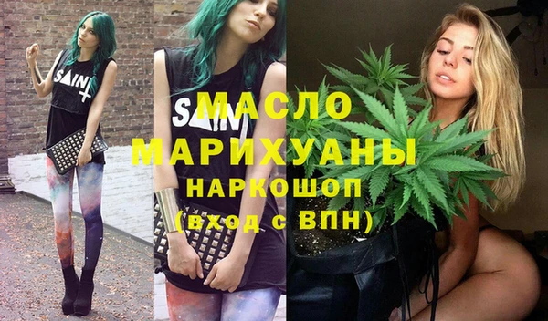 ECSTASY Балахна
