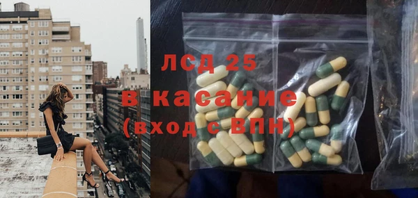 ECSTASY Балахна