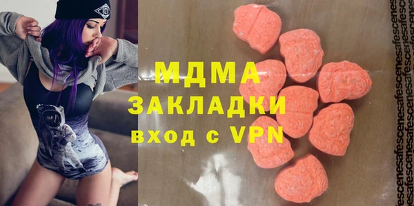 ECSTASY Балахна