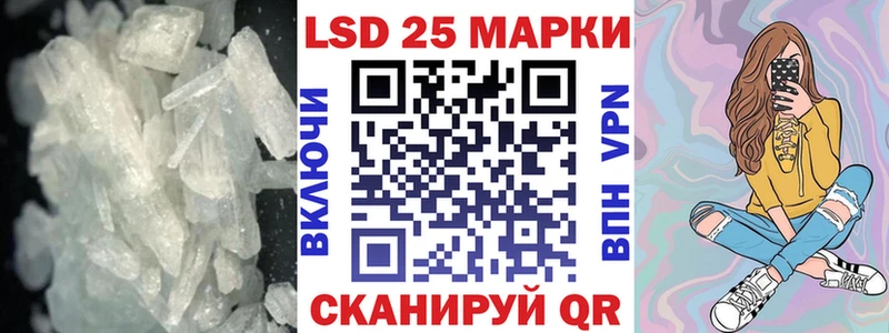 LSD-25 экстази кислота  Кремёнки 