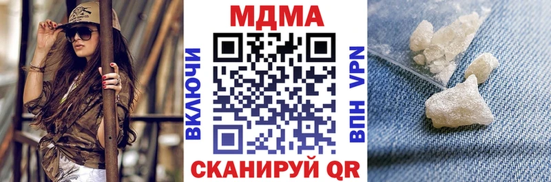 мега онион  Кремёнки  МДМА молли 