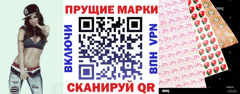 Марки 25I-NBOMe 1,5мг  Кремёнки 