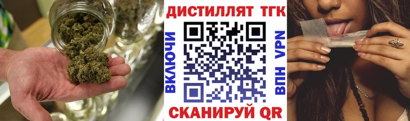 ТГК вейп с тгк  где купить наркоту  Кремёнки 